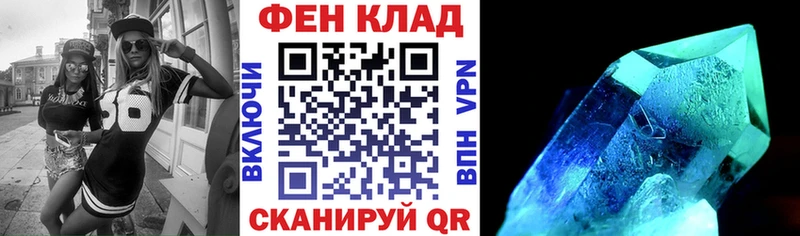 Амфетамин VHQ  Феодосия 