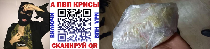 A PVP СК КРИС  Феодосия 
