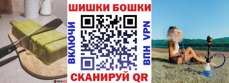 kraken вход  Феодосия  Canna-Cookies конопля 