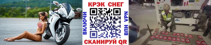 Cocaine VHQ  MEGA маркетплейс  Феодосия 