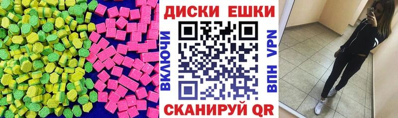 закладки  Феодосия  Экстази Philipp Plein 