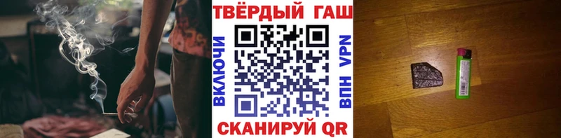 ГАШИШ гарик  Феодосия 