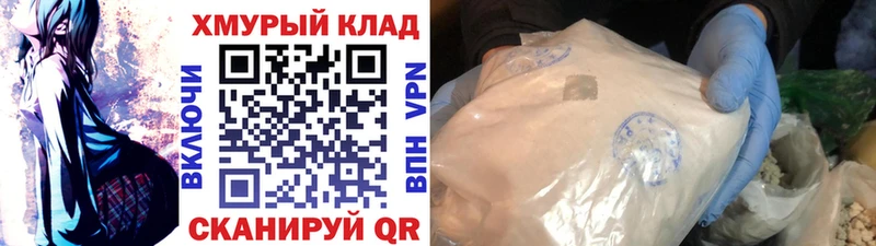 как найти закладки  Феодосия  omg ССЫЛКА  ГЕРОИН афганец 