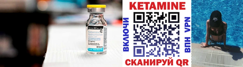 mega ТОР  Феодосия  КЕТАМИН VHQ 