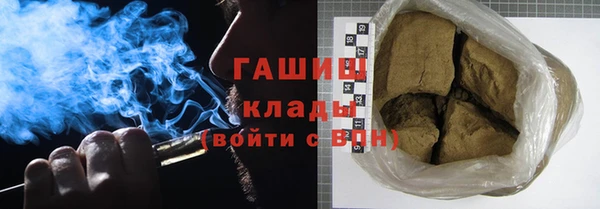 марки nbome Балахна