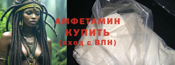 марки nbome Балахна