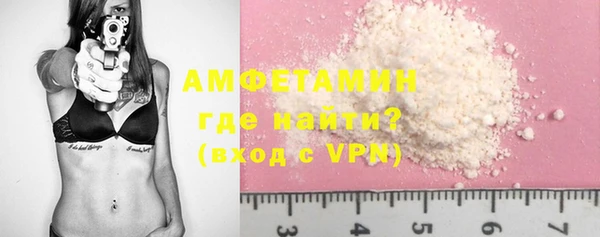 марки nbome Балахна