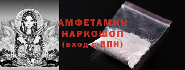 марки nbome Балахна