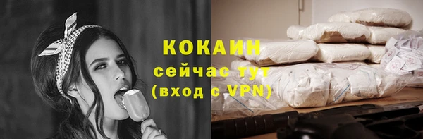 марки nbome Балахна
