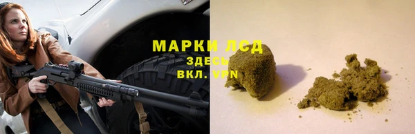 марки nbome Балахна
