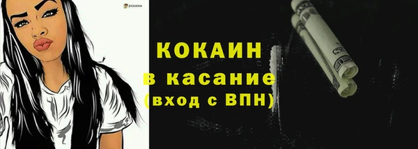 кокаин VHQ Баксан