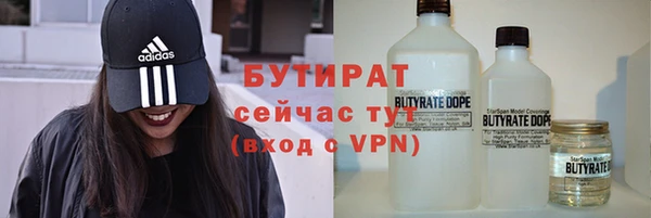 мяу мяу мука Балабаново