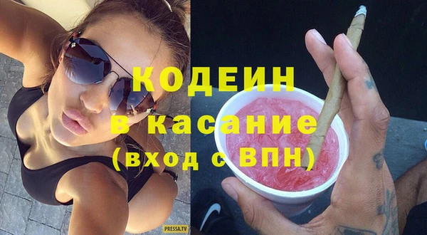 марки nbome Балахна