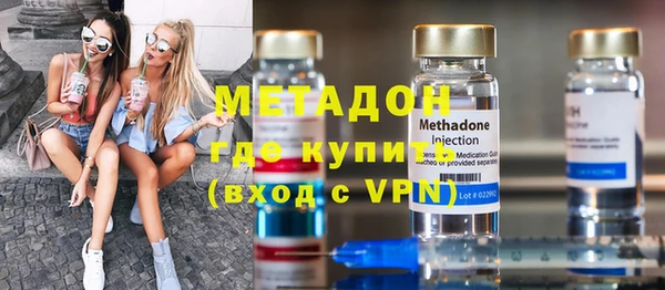 марки nbome Балахна