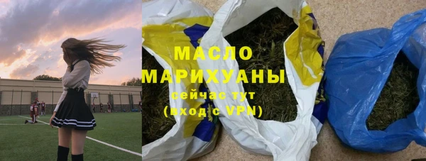 амфетамин Пересвет