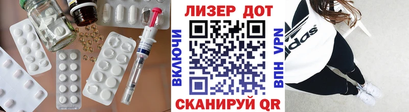 ЛСД экстази ecstasy где продают OMG ссылки Феодосия