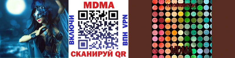 MDMA crystal  Феодосия 