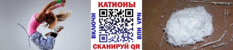 MEGA как зайти  Феодосия  МЯУ-МЯУ мяу мяу  наркошоп 