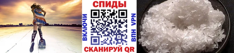 Первитин Methamphetamine  blacksprut ТОР  Феодосия 
