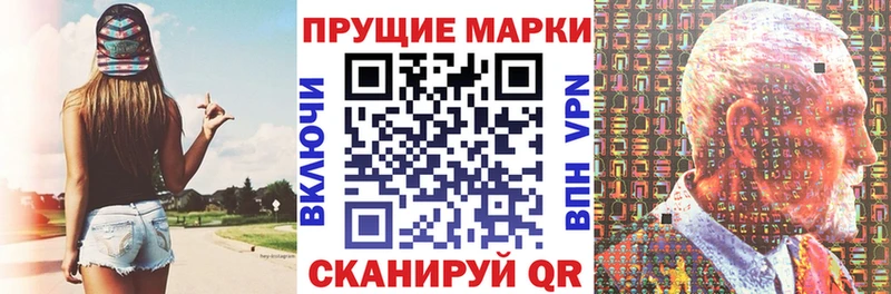 Наркотические марки 1,5мг  как найти наркотики  Феодосия 