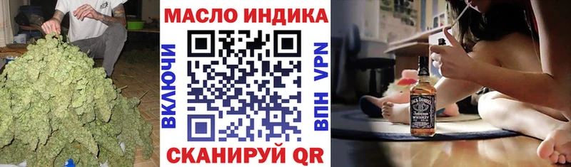 купить   Феодосия  гидра ссылка  Дистиллят ТГК жижа 