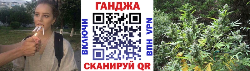 мега tor  Феодосия  Канабис сатива 